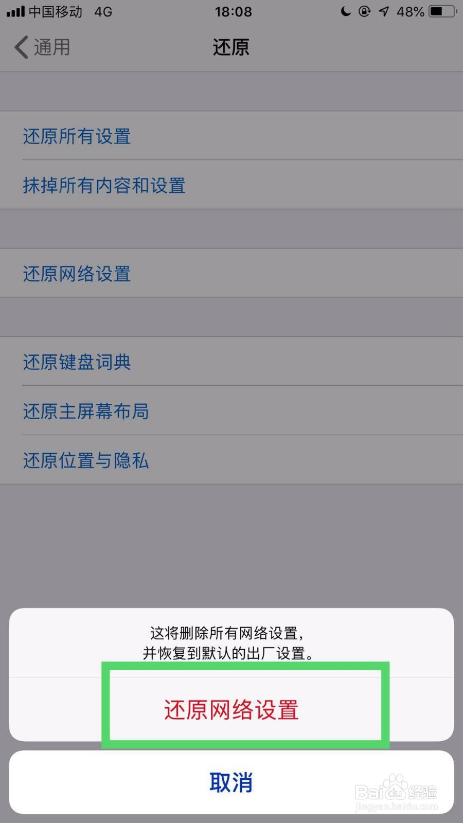2. 检查SIM卡