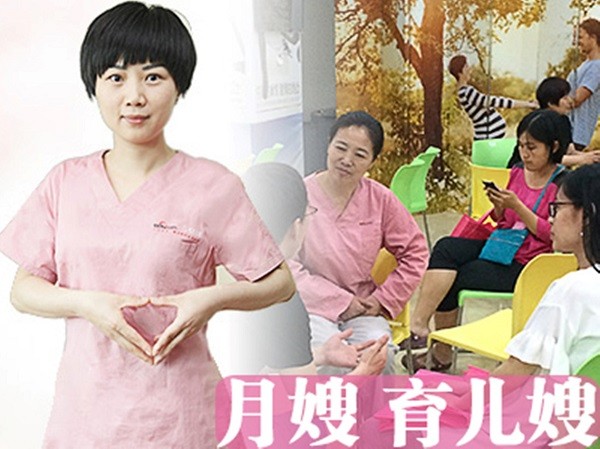 成都最好的月嫂公司