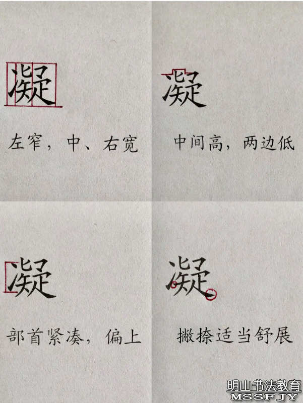 关于高和敲的趣闻