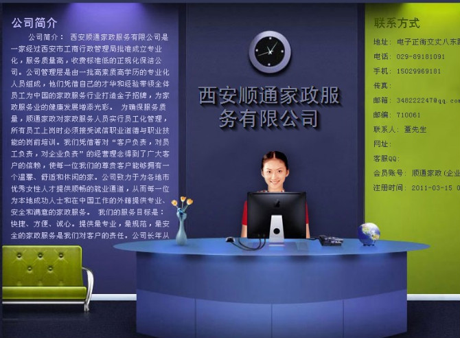 未来发展趋势与建议