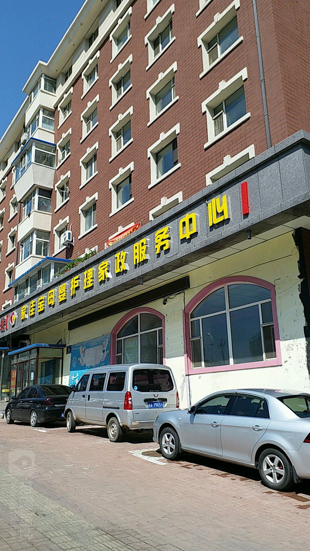 服务流程，让您无忧无虑
