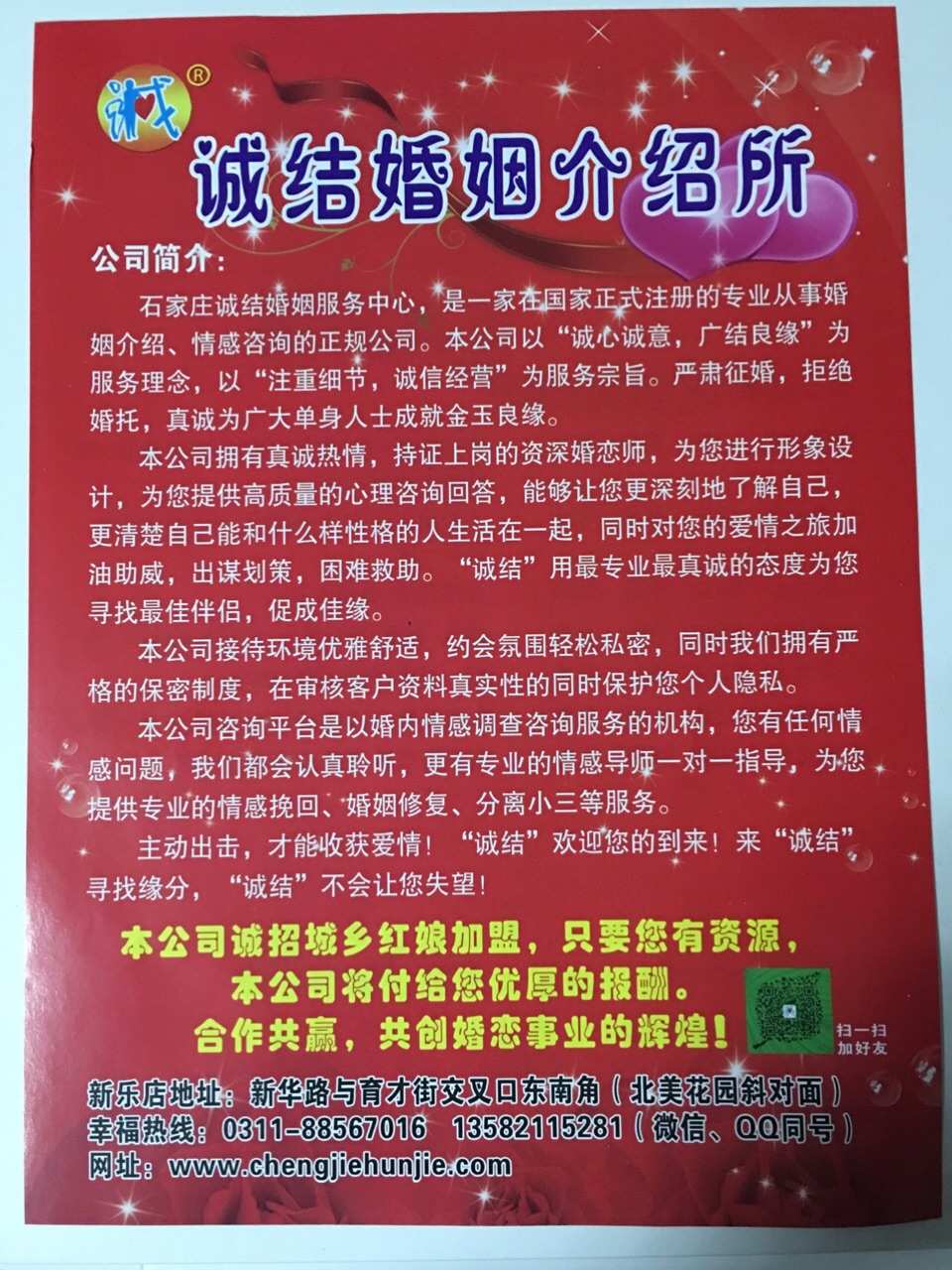 提供个性化服务