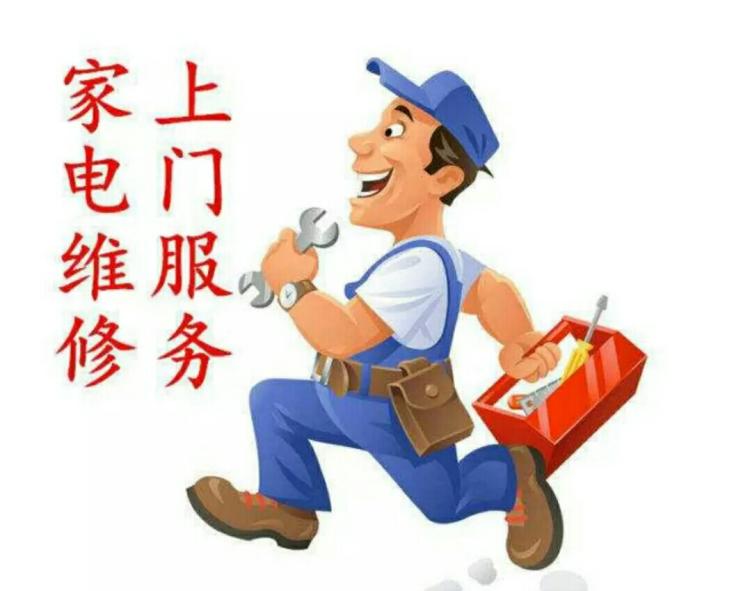 容声冰箱售后服务中心的优势