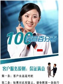 专业维修团队，熟练解决问题