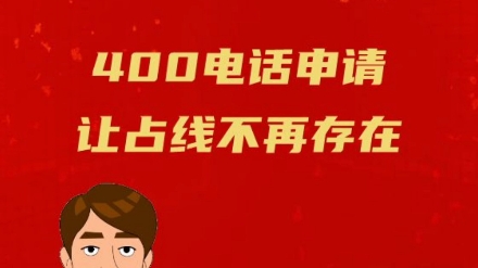 注意事项