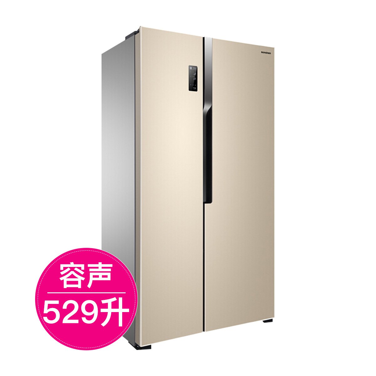容声冰箱型号一