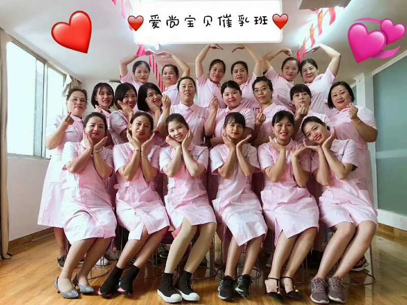 如何使用催乳师接单平台
