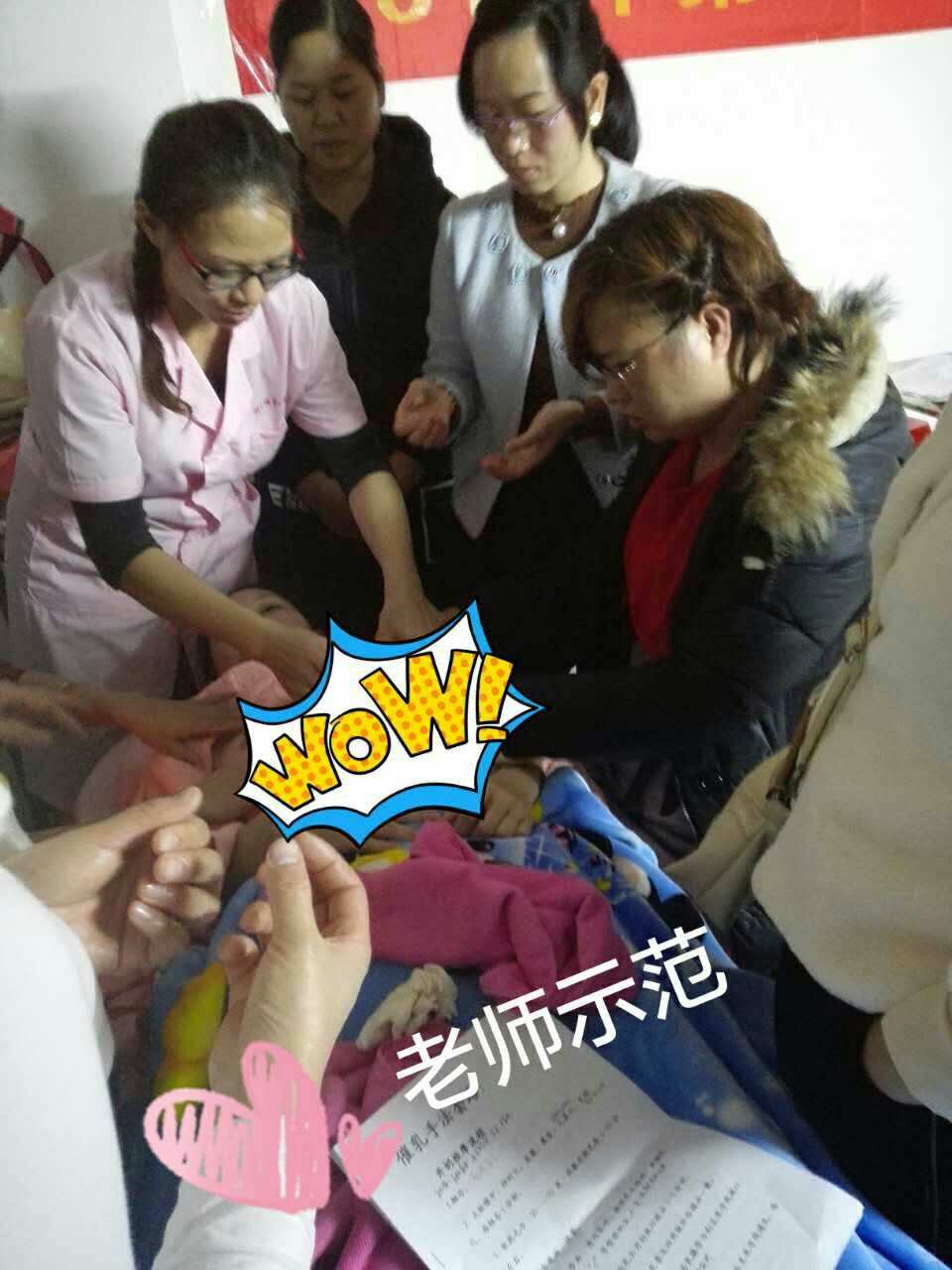 太原催乳师培训课程内容