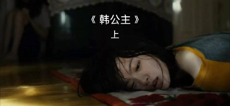 韩国史上最具传奇色彩的女性人物