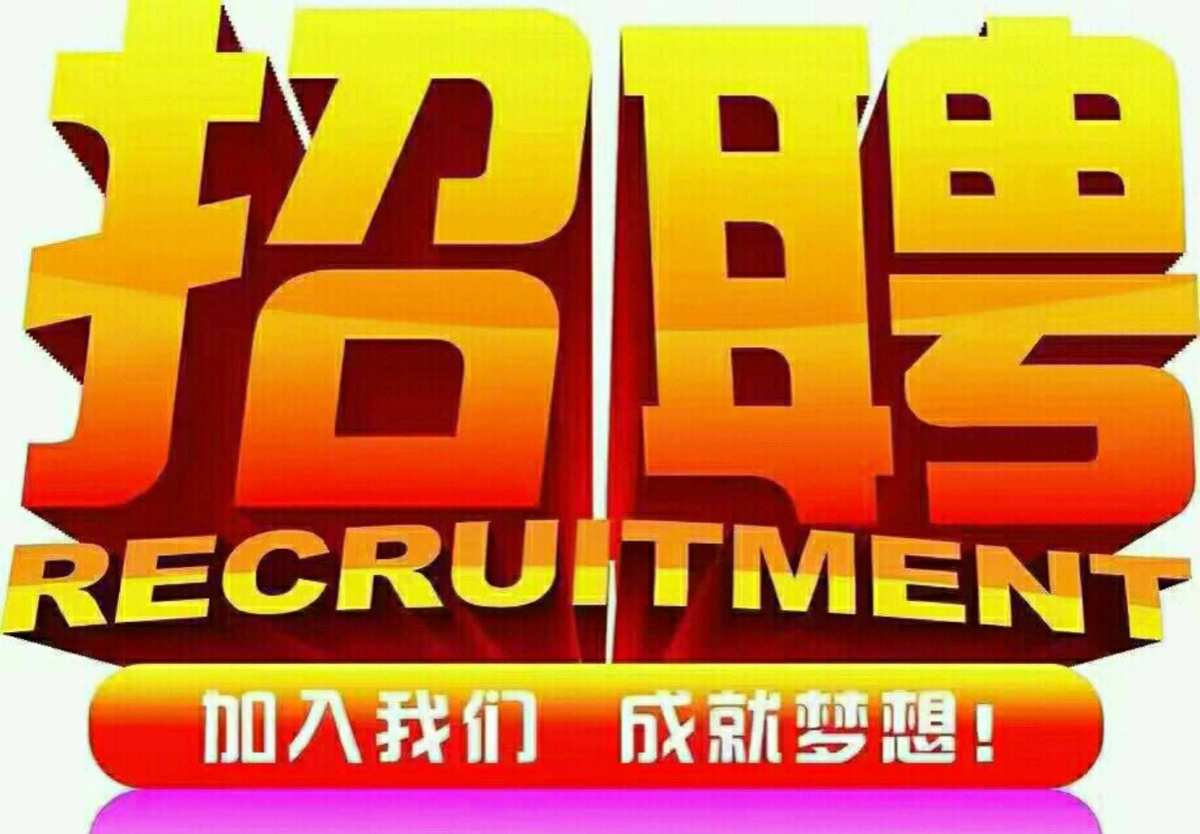 幼儿园保育员岗位需求