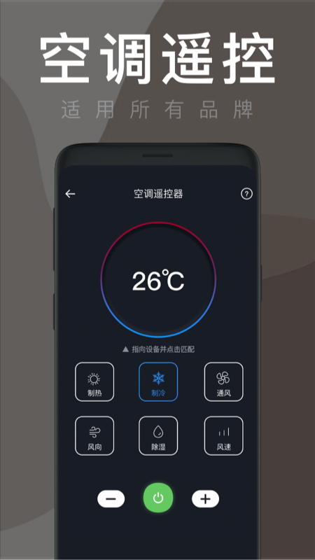 功能介绍