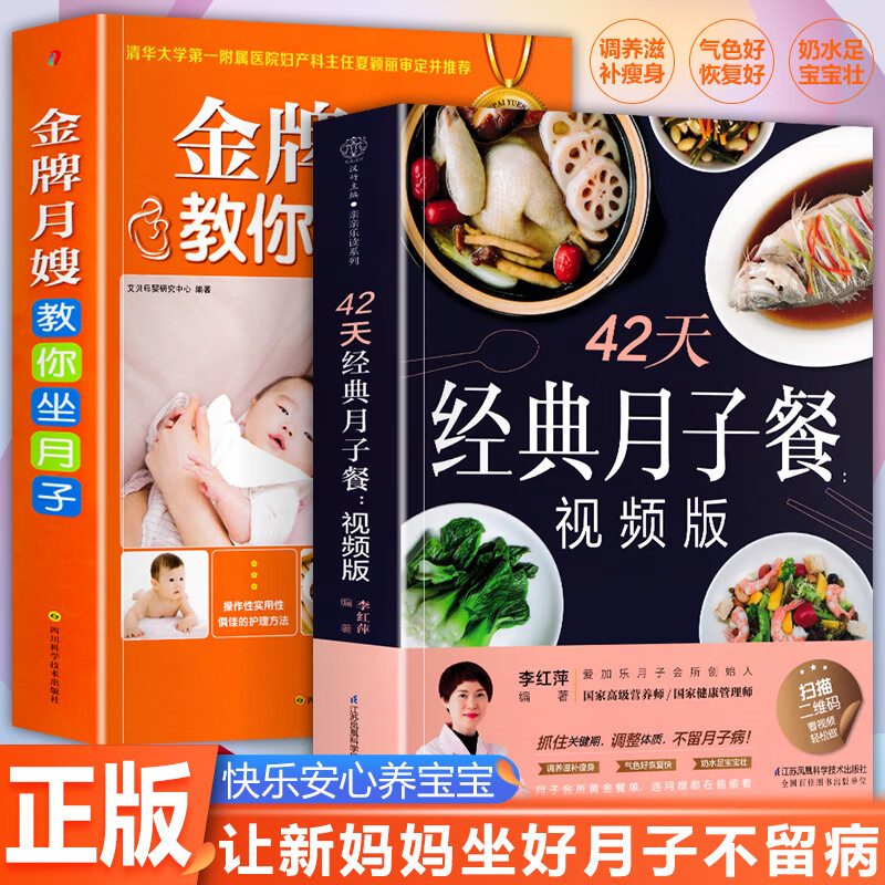 金牌月嫂价格的优惠政策
