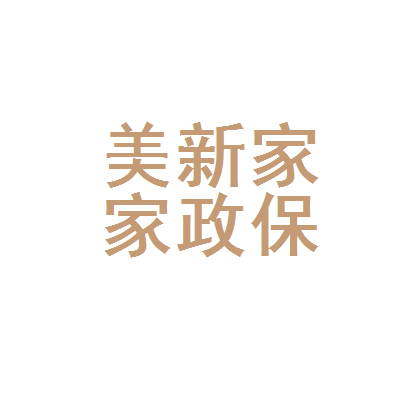 专业的服务项目