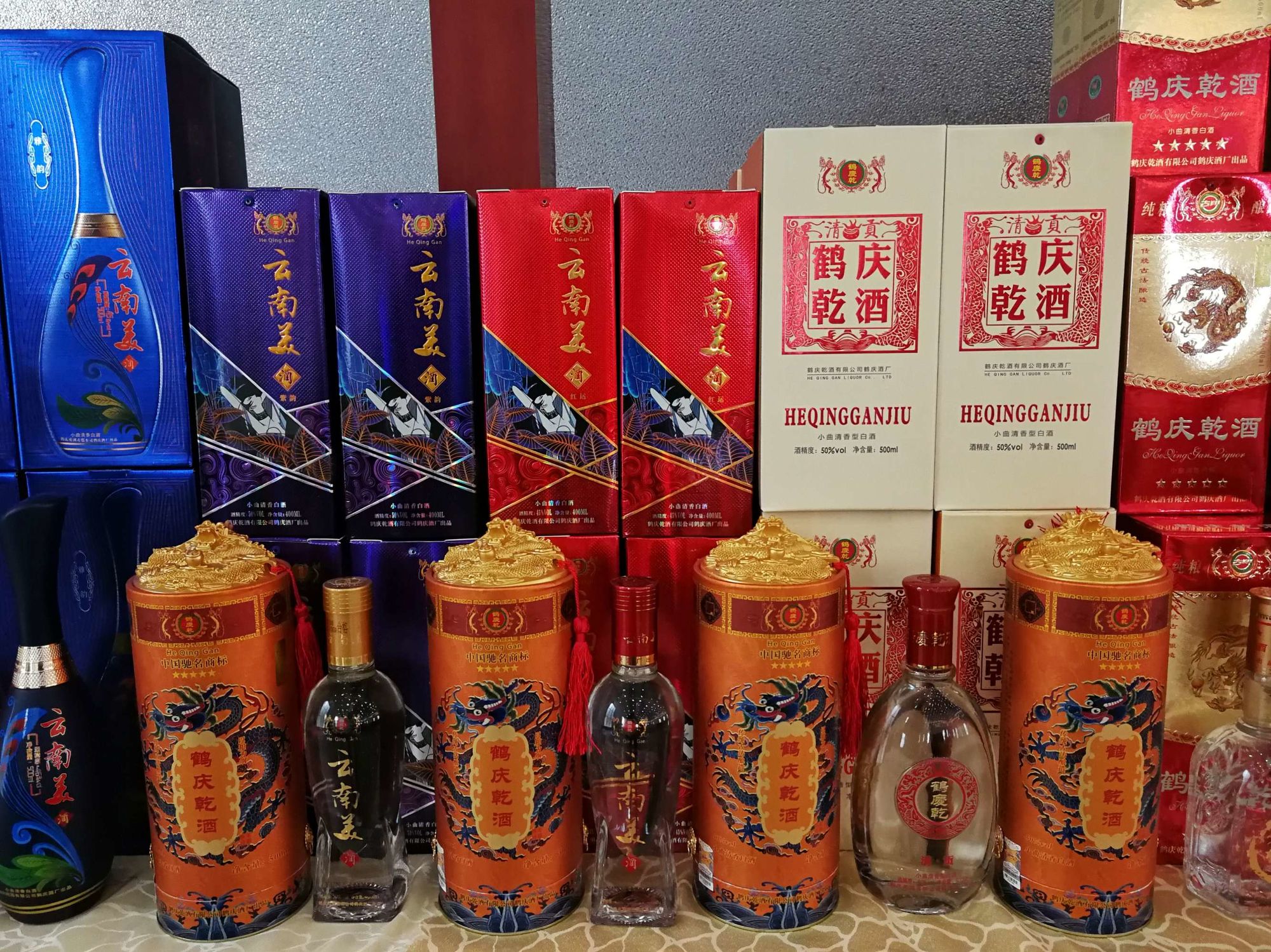 酒名大全列表