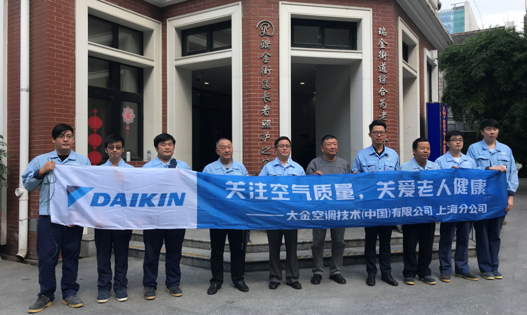 苏州大金空调维修服务流程