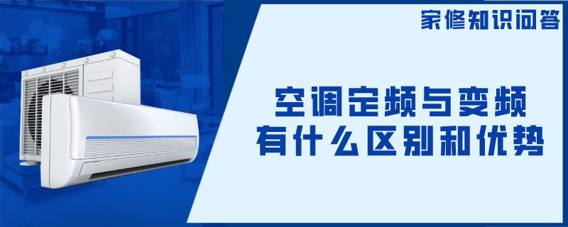 1. 能源效率
