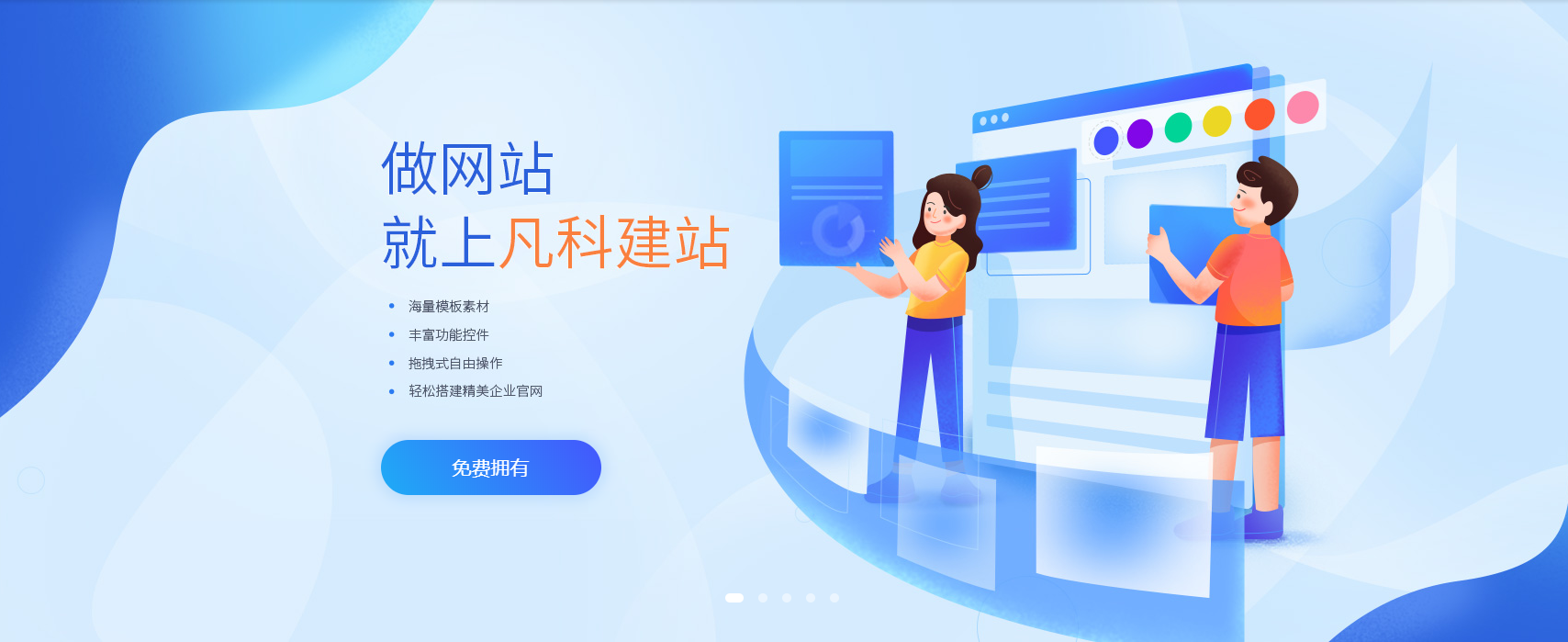 3. C家政