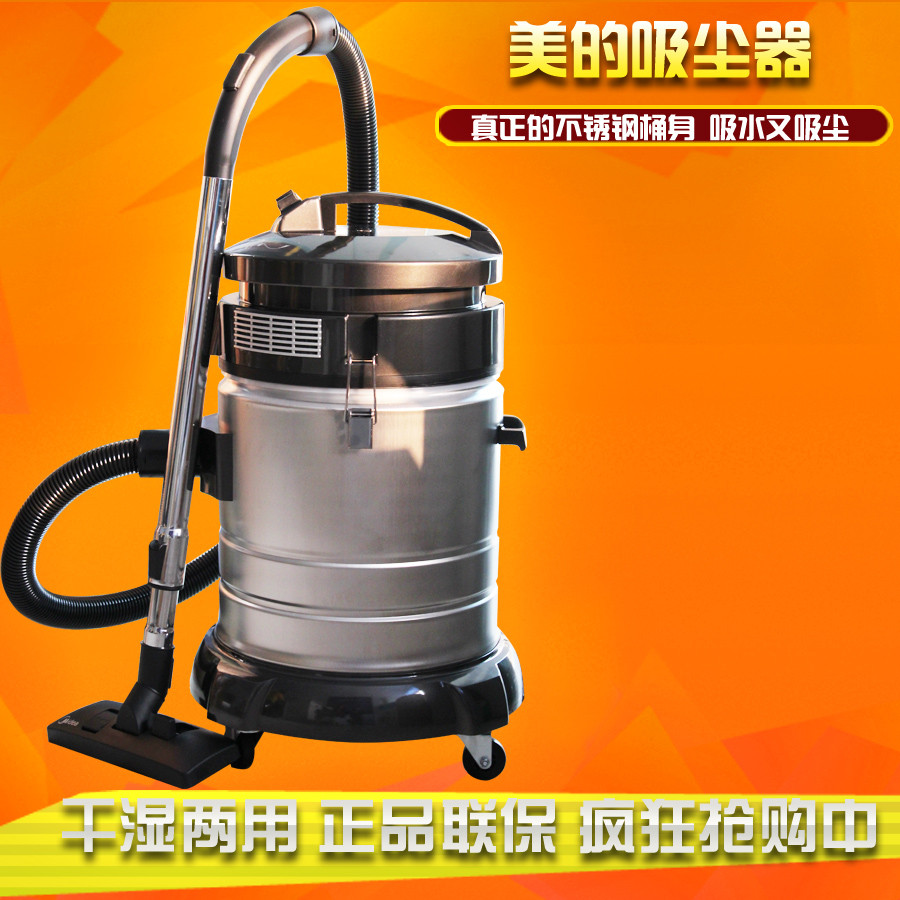 吸尘器图片