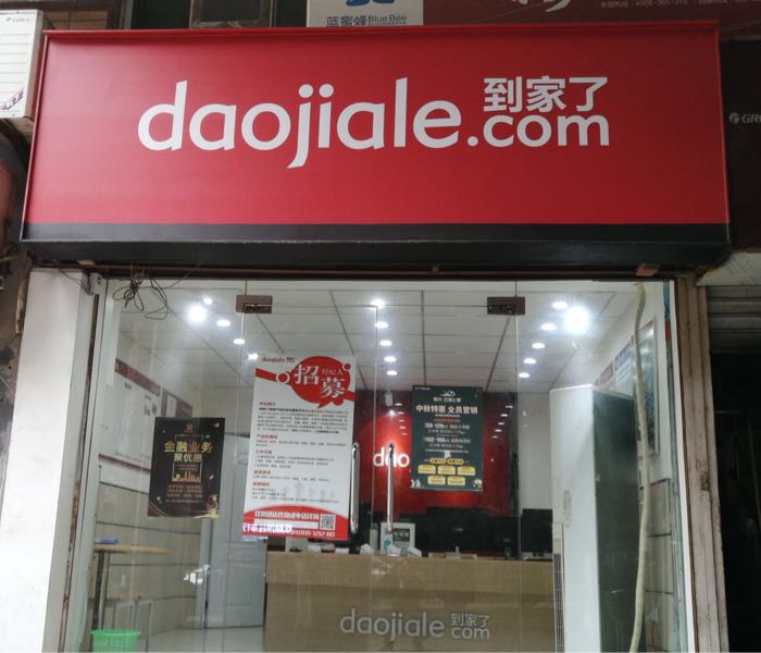 详细全面的房源信息