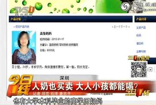 上海家政公司