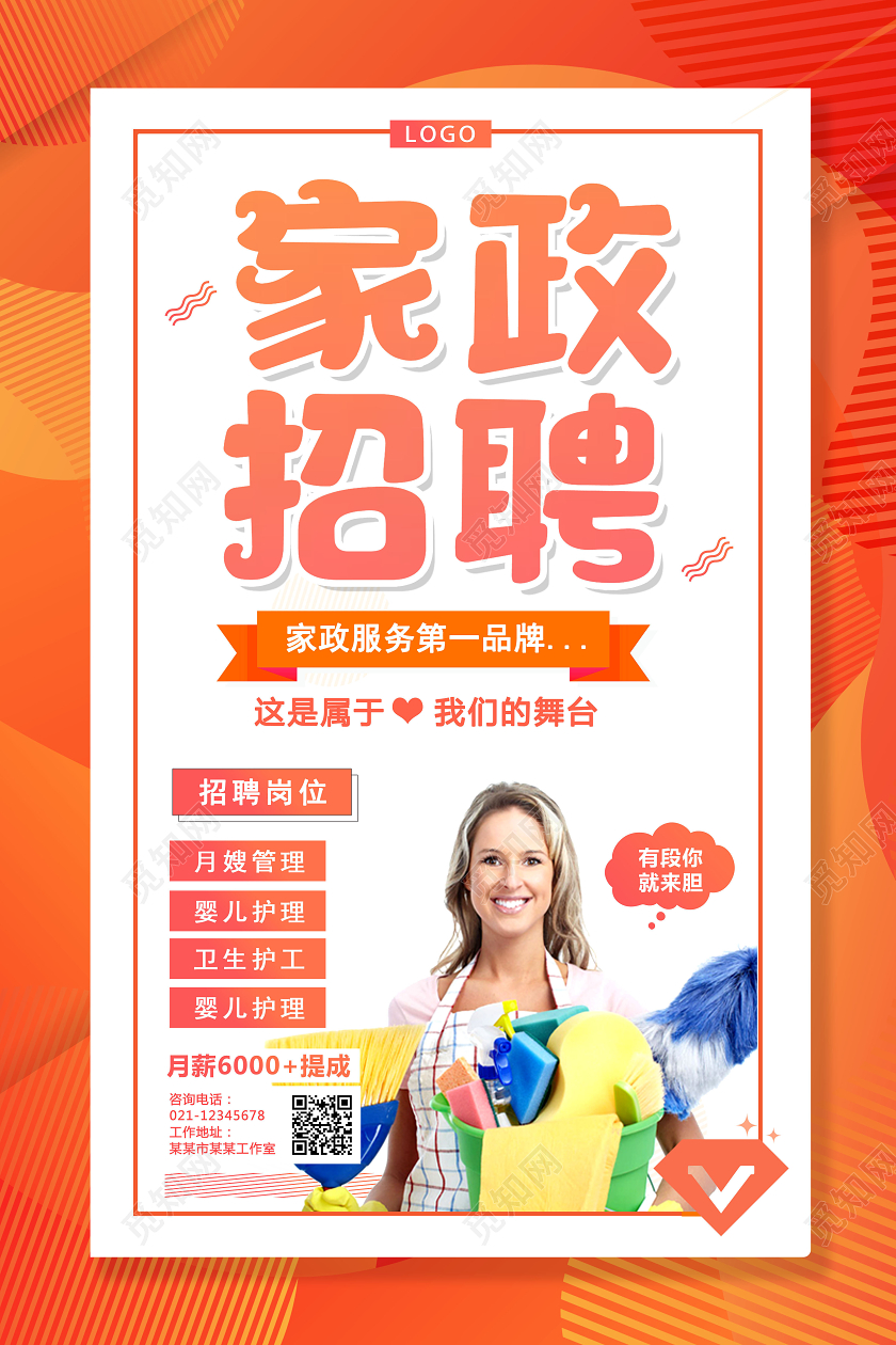 3. 薪资待遇