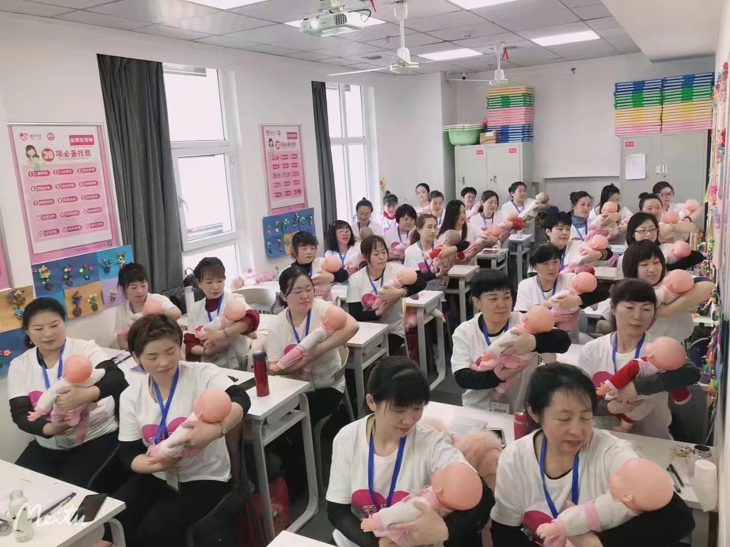 育婴师培训机构