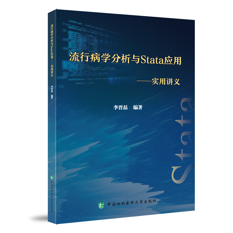 磊的文化意义