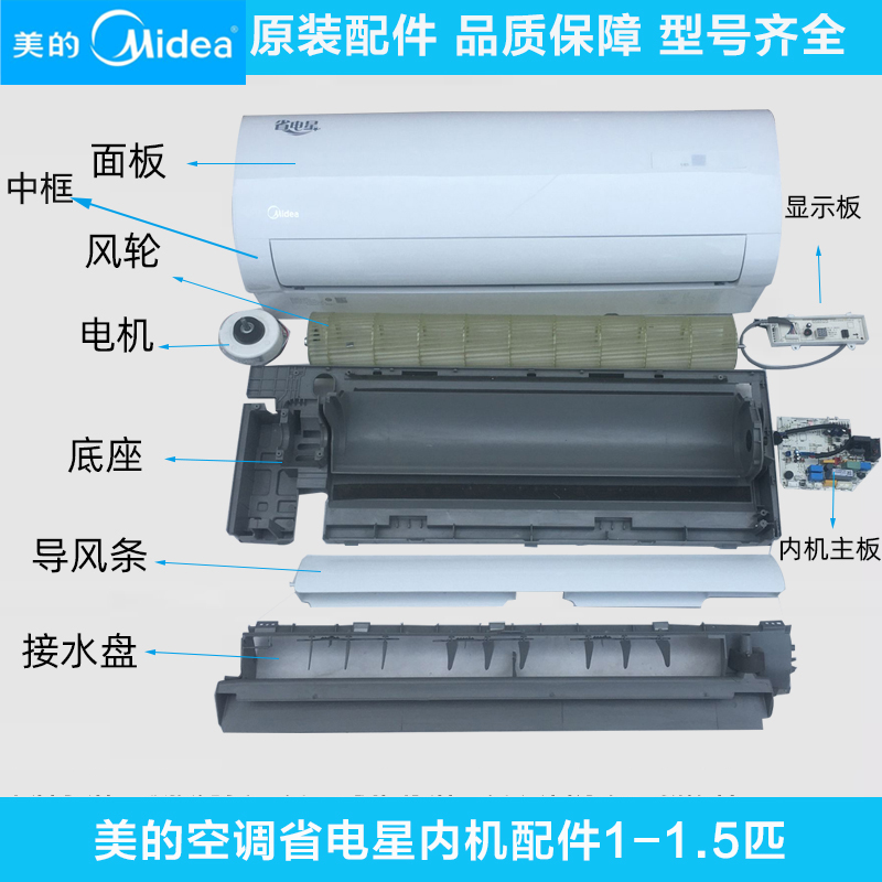 专业的空调拆装服务