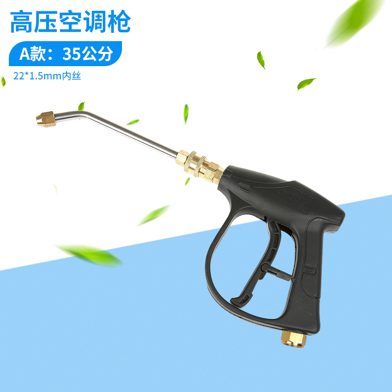 清洗注意事项：