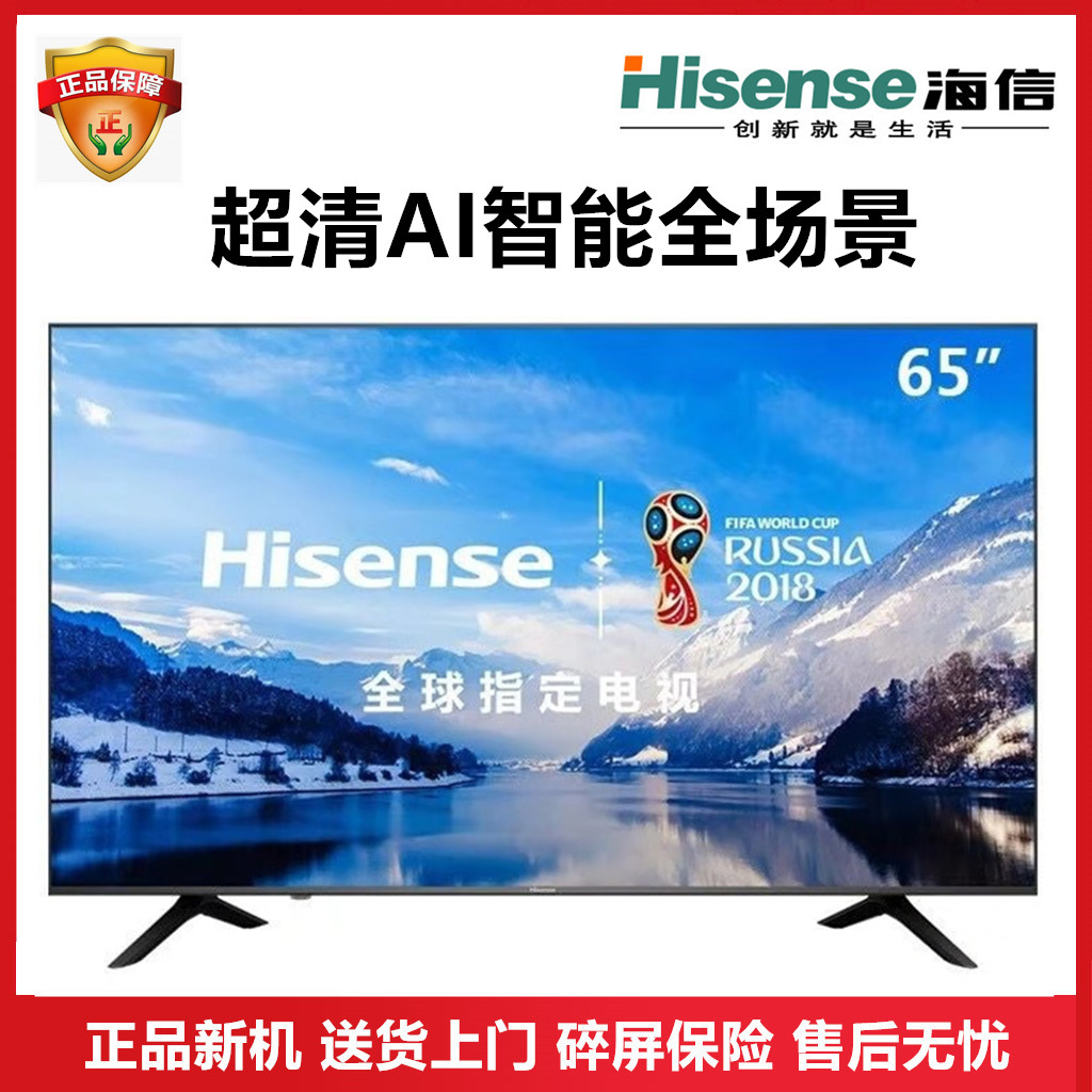 如何选择适合的43寸液晶电视
