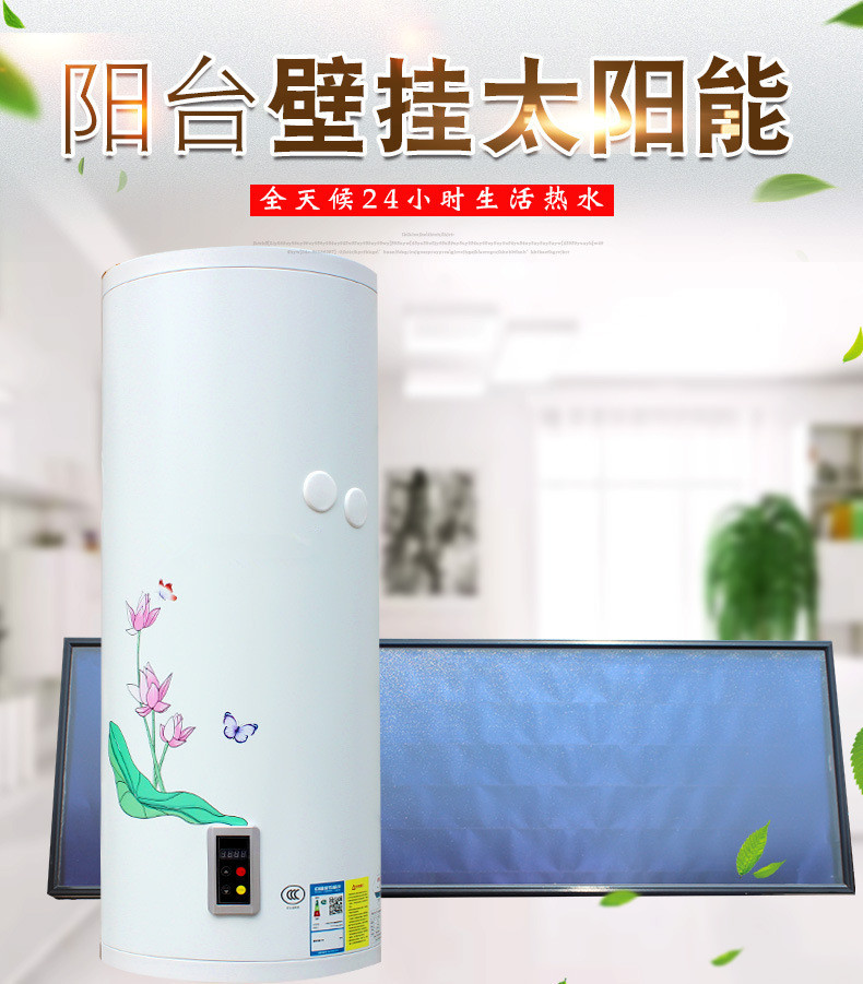 3. 考虑水质和气候