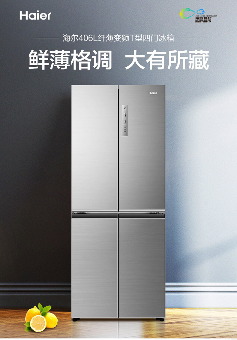 时尚外观 精致品质