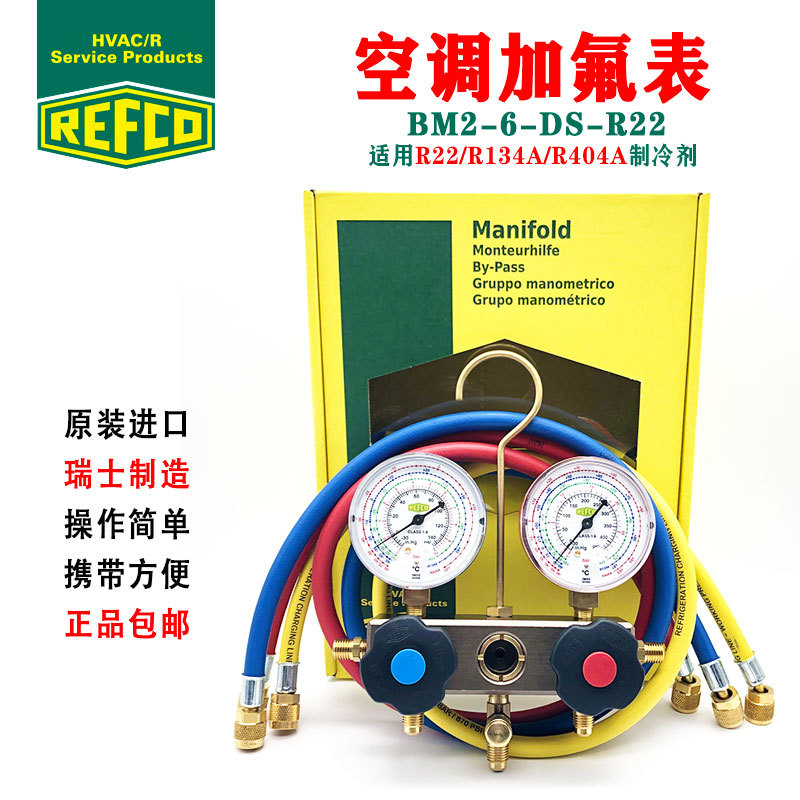 R32空调加氟收费标准的重要性