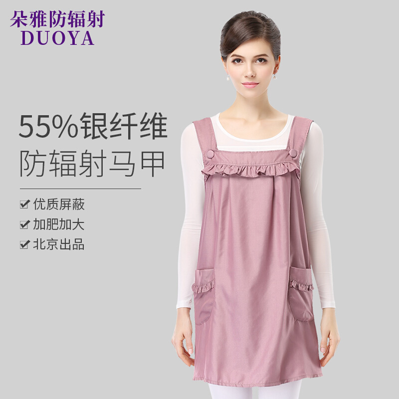 防辐射服的功能和优点