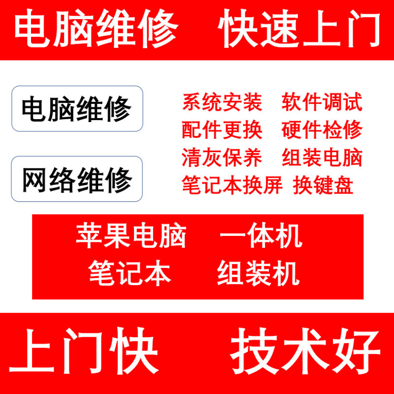 保证数据安全，贴心的服务
