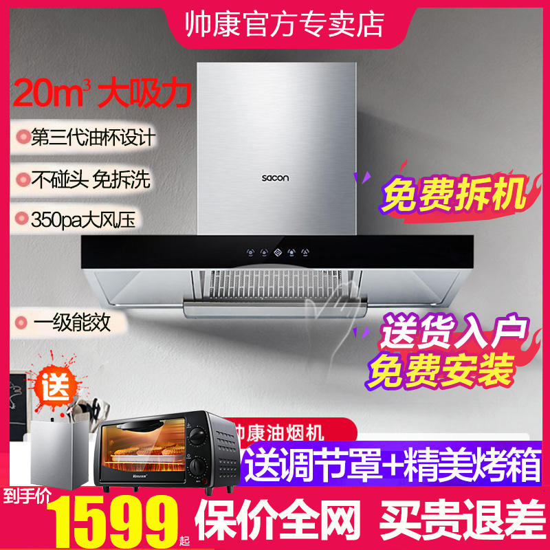 清洁步骤