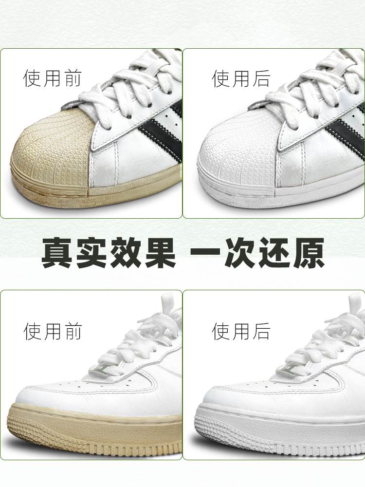 方法三：白醋