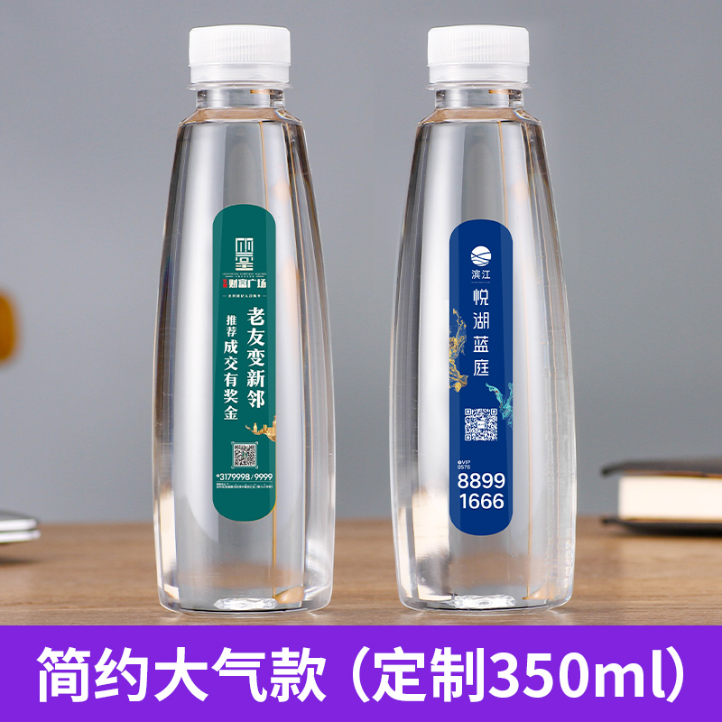 矿泉水的储存时间