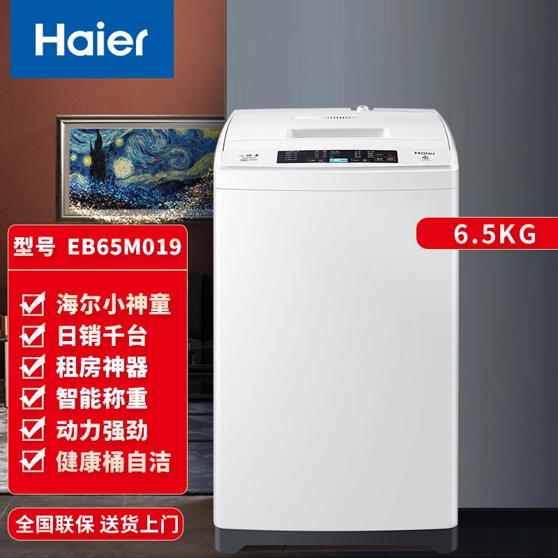 检查电源与插头