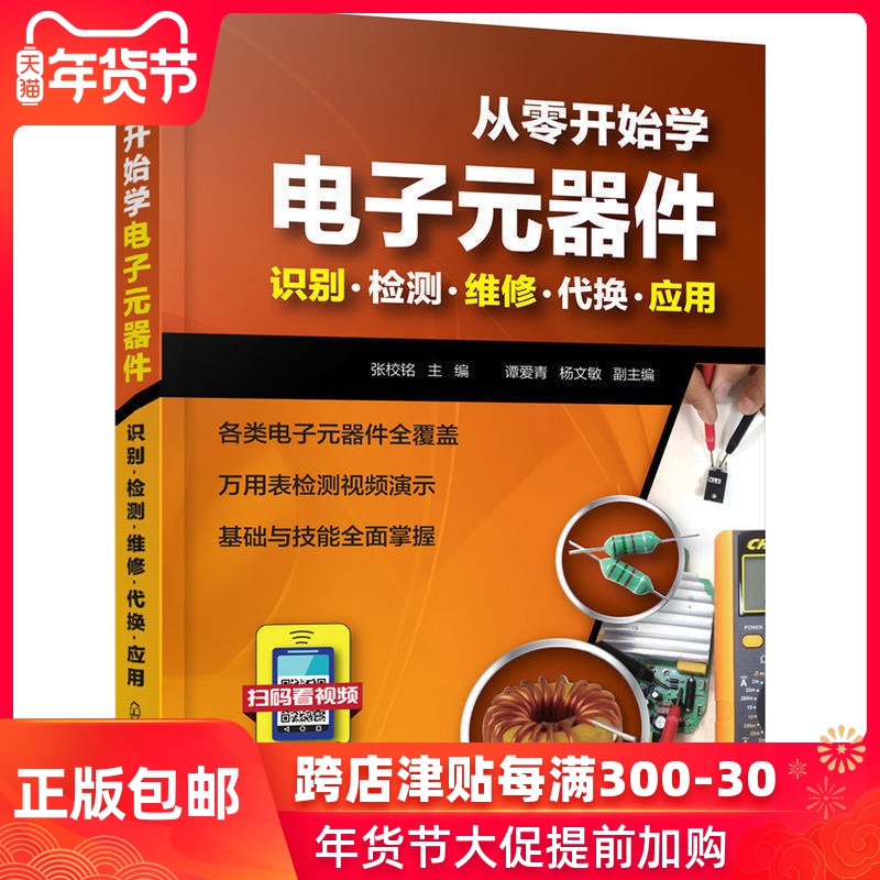 总结