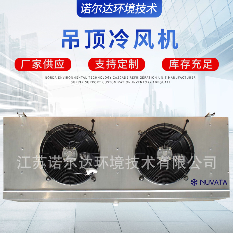 冷风机和空调的区别