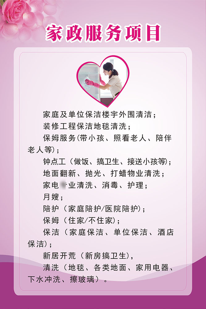 为什么选择我们