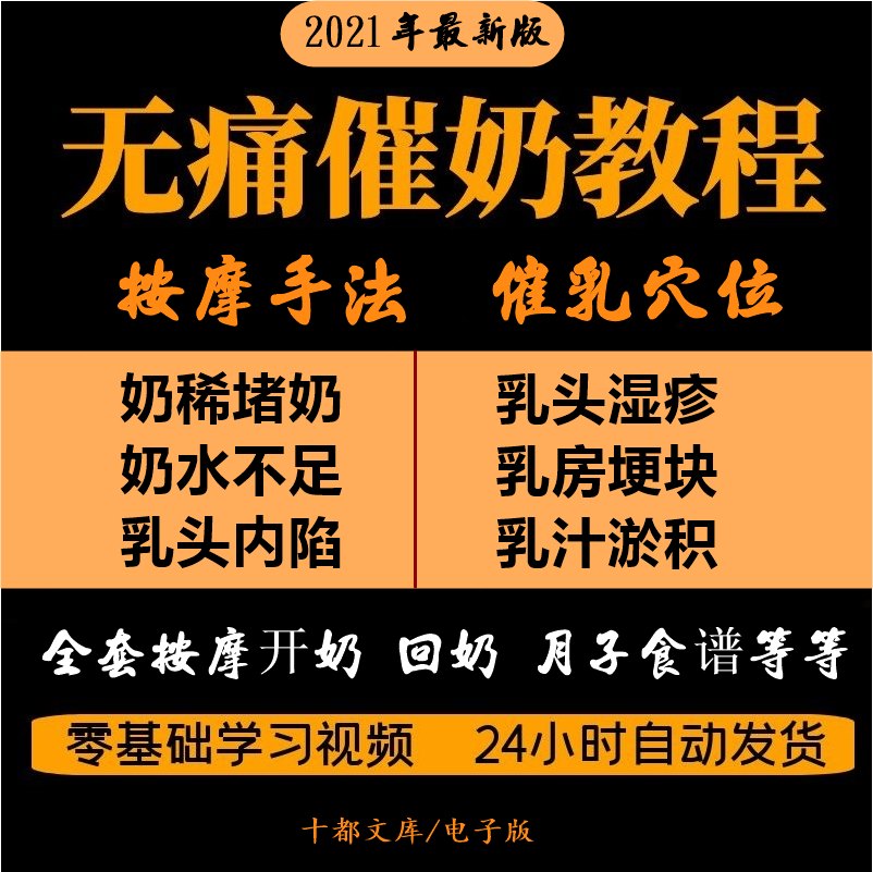 产后乳房护理的重要性