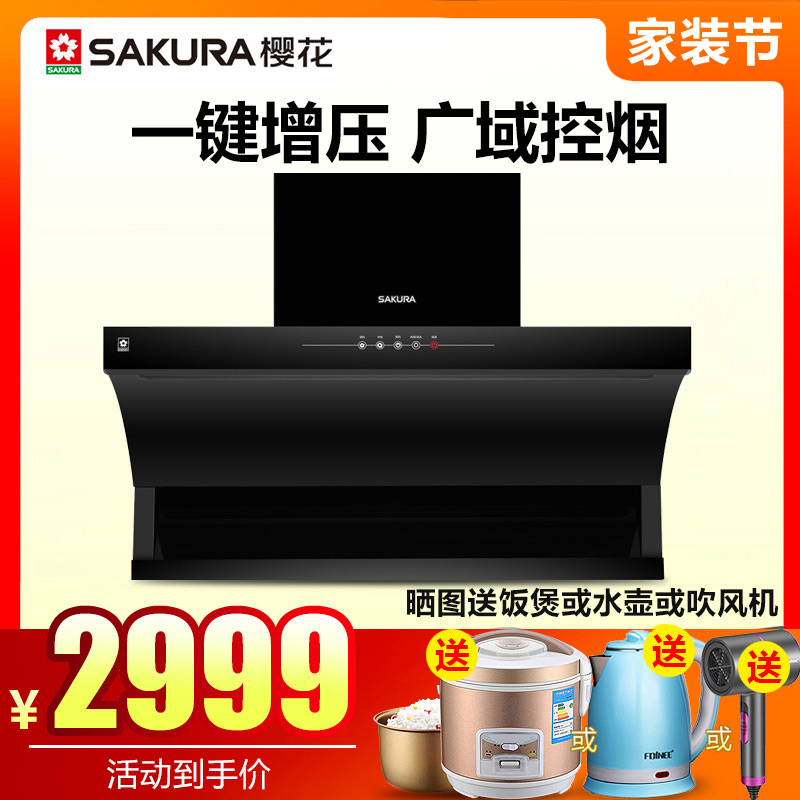 清洗方法