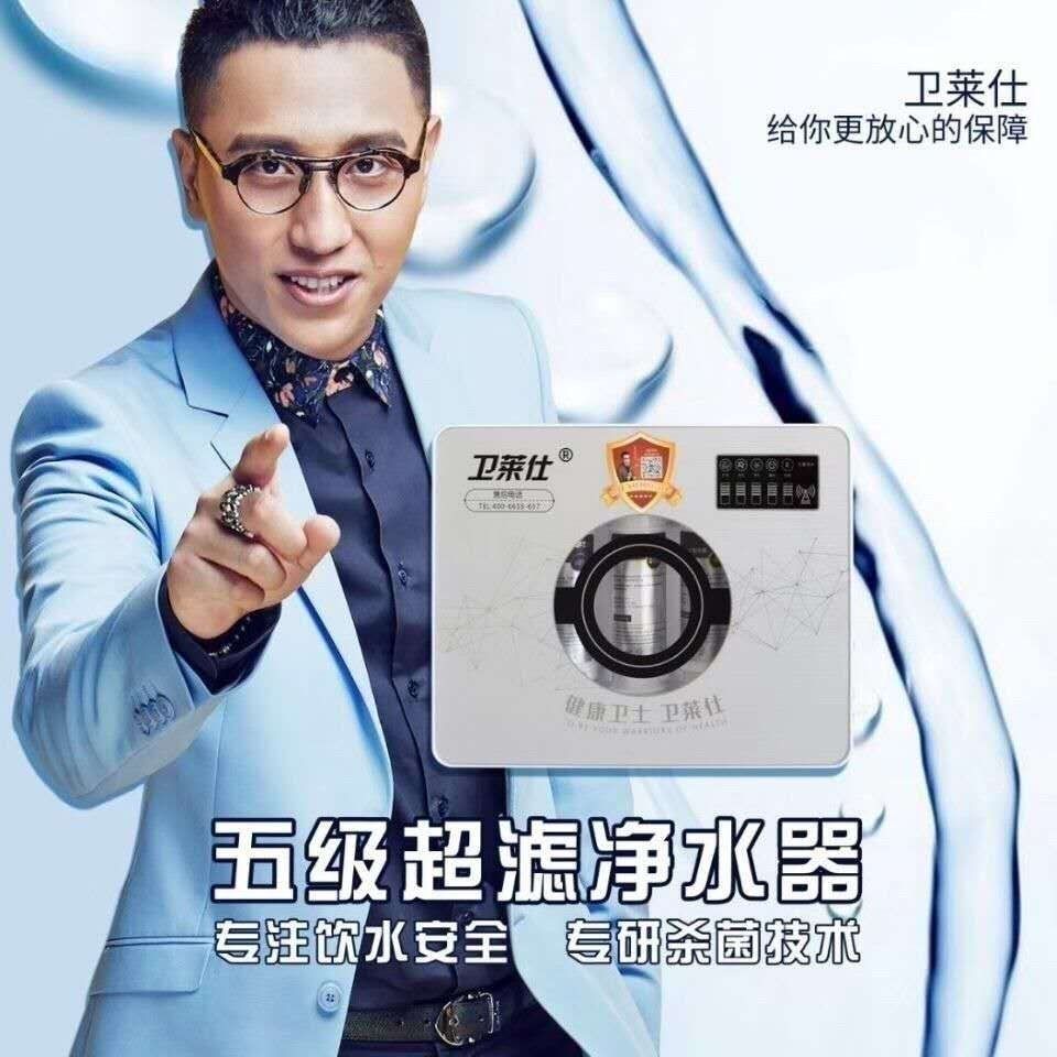 3. PQR超滤净水器