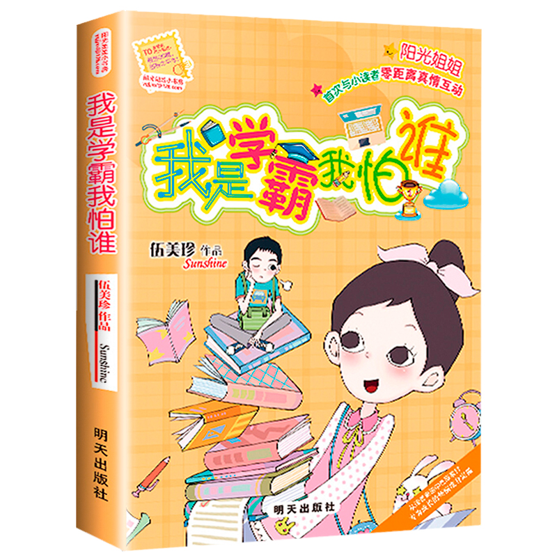 1.《追寻记忆的脚步》