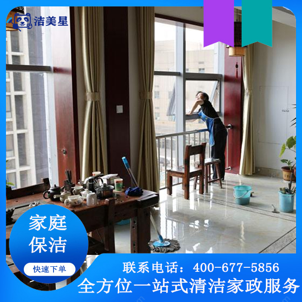 家政学校哪家好