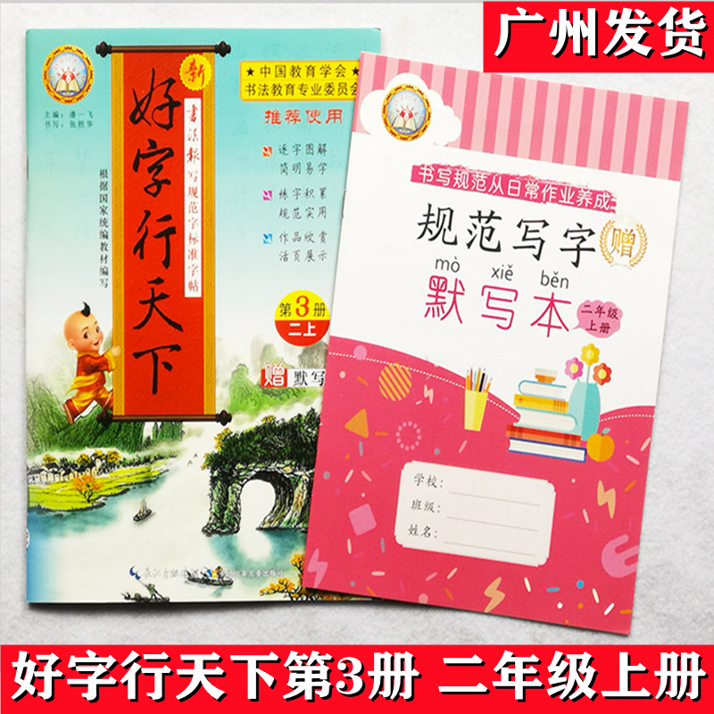 行拼音的规则和技巧有哪些？