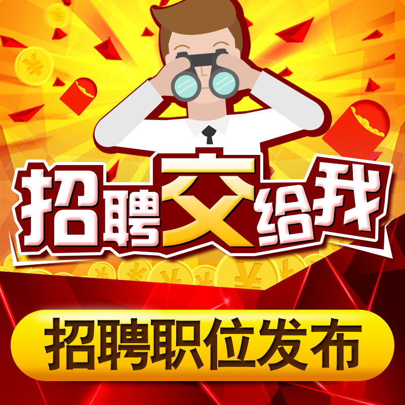 独特的工作体验
