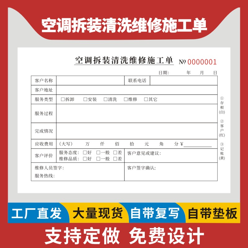 1. 清洗内外机